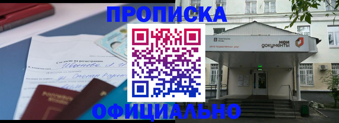 форма 3 в Бирске